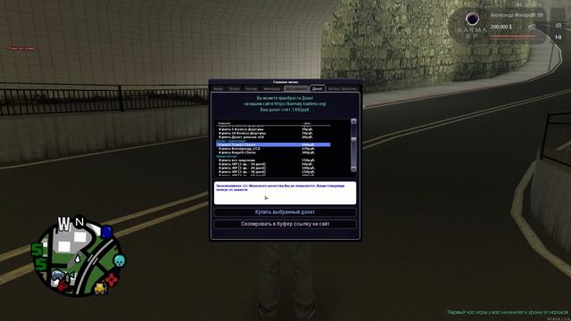 ОБЗОР КРУТОГО RP ПРОЕКТА| Karma Role Play смотреть онлайн