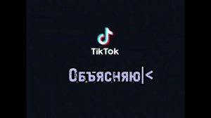 [Реакция 13 карт на прошлую жизнь Пика и Вару] (Как Саске и Сакура) {1/4}