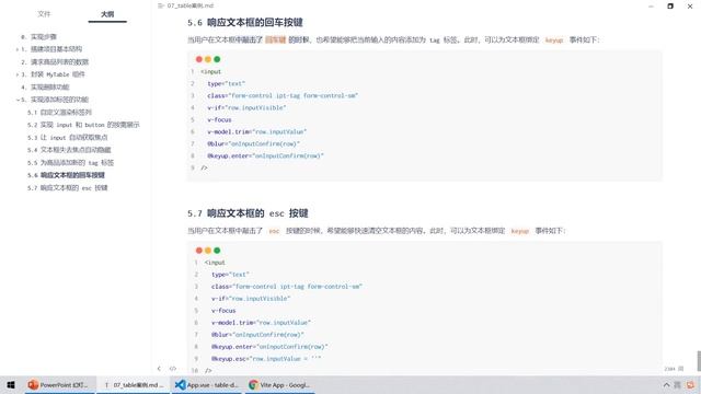 【黑马程序员】前端Vue2+Vue3全套教程-Vue3-Day7-34-Table案例-实现新增Tag标签的功能 смотреть онлайн