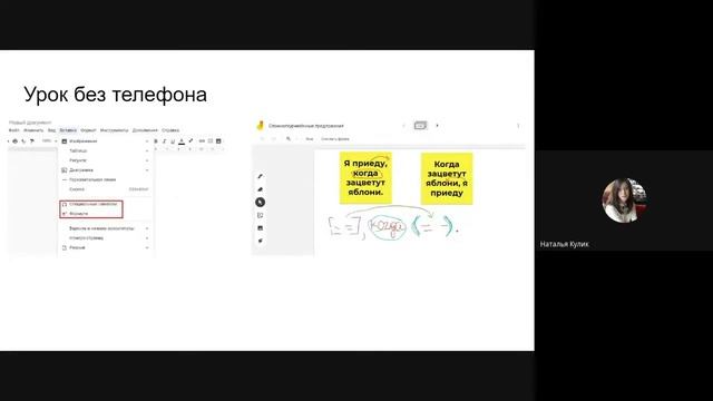 TeachMeet 3 15.05.2020 смотреть онлайн