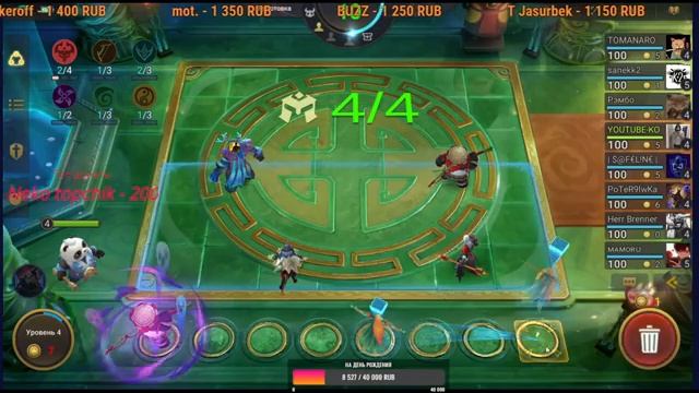 Магические шахматы удерживаем топ 1 мира ммр 54700 Mobile Legends Bang Bang смотреть онлайн
