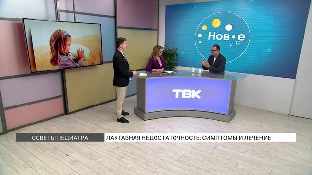 Лактазная недостаточность у детей: причины, симптомы и лечение смотреть онлайн