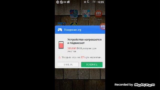 Играю в Teria смотреть онлайн
