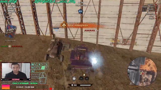 CROSSOUT(КРОССАУТ)razgon4ik,Ищу Лёву!Набор в Клан!ФАРМ 2 смотреть онлайн