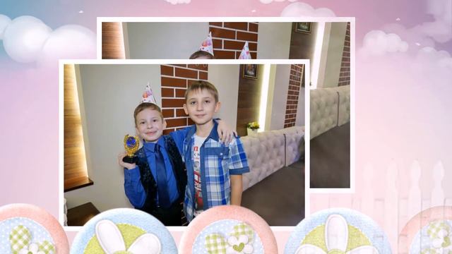 Детский день рождения смотреть онлайн
