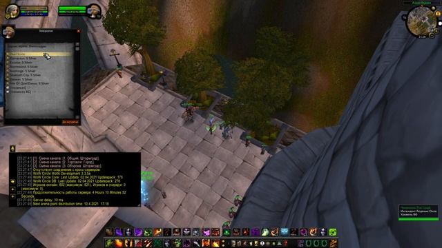 Краш сервера другой, не похожий на предыдущий. WoWCircle - Cross смотреть онлайн