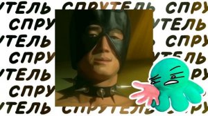 ДЕТСКИЕ СТРАХИ ( жуткая твaрь в моей комнате )