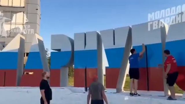 Вставай страна огромная. смотреть онлайн