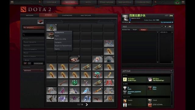 Открываем ящик 25 уровня / Открываем подарок 25 lvl смотреть онлайн