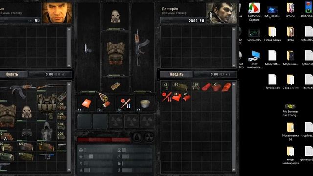 Как сделать бесконечные деньги в STALKER ЗОВ ПРИПЯТИ смотреть онлайн