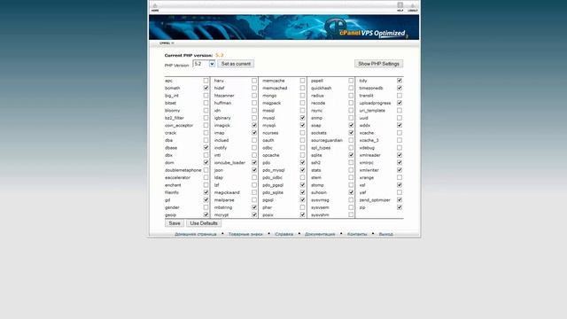 hostpro choose php set смотреть онлайн