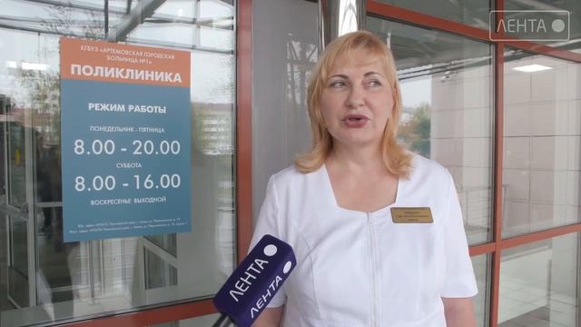 Новая поликлиника ждёт пациентов с 15 октября смотреть онлайн