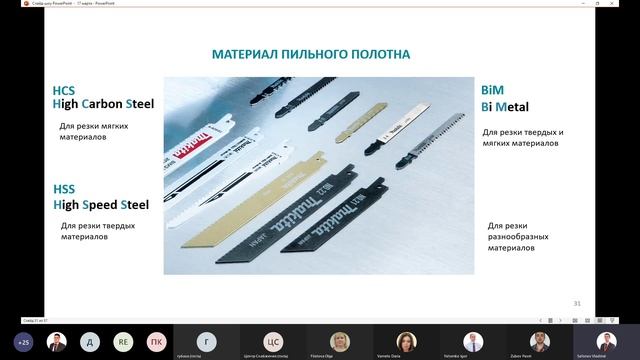 Вебинар Обработка поверхности смотреть онлайн