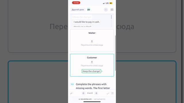 Привет! Я Милана, преподаватель английского языка. смотреть онлайн