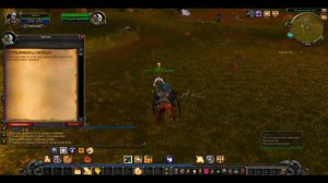 Баг на прокачку ювелирного дела WoWMagic