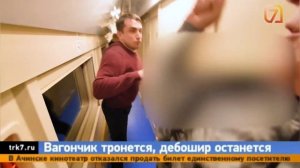 ГЕРАСЁВ В НОВОСТЯХ 2