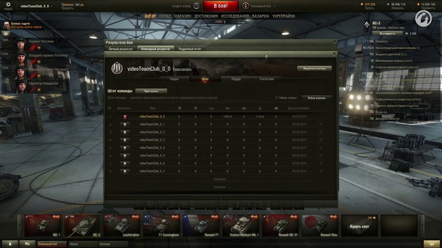 КТТС №31 Обновление 9.7 смотреть онлайн