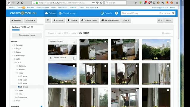 Вордпресс и облако Мэйла смотреть онлайн