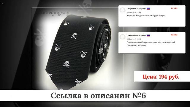 ТОП Женских галстуков из китая #2 смотреть онлайн