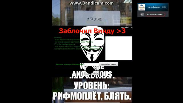 Меня пытались развести на winlocker смотреть онлайн