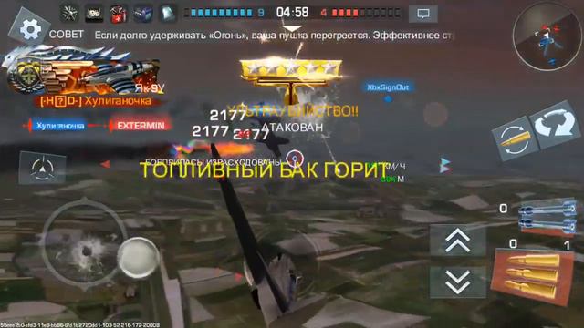 28 июля 2019 г. War wings Як-9У смотреть онлайн