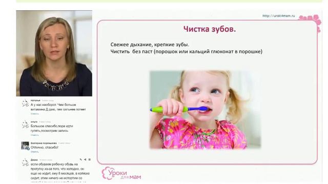 1 2 Защитные силы организма смотреть онлайн