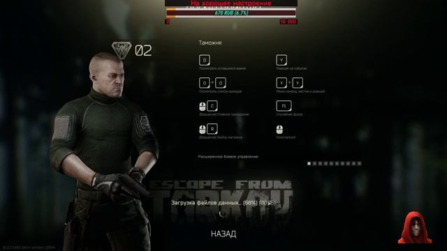 Escape from tarkov - выживание новичка смотреть онлайн