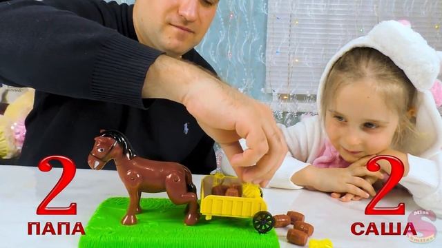 Саша и папа играют в настольную игру Вредная Лошадка смотреть онлайн