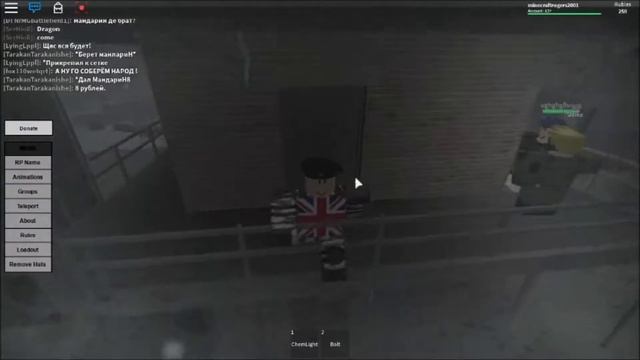 ROBLOX Gameplay Whispers of the Zone смотреть онлайн