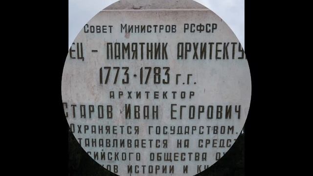 Богородицк смотреть онлайн