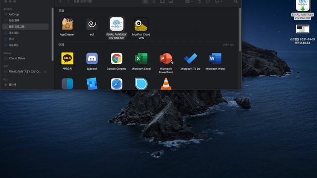 How to fix MacBook M1 can’t run ffxiv launcher (shutting down problem) смотреть онлайн