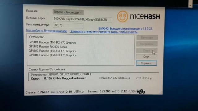 4 видеокарты купленные на taobao. RX 470 и RX 570 смотреть онлайн