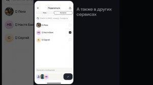 Как отправить приглашение в сообщество