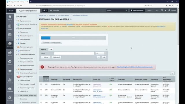 SEO умного фильтра: Инструменты вебмастера смотреть онлайн