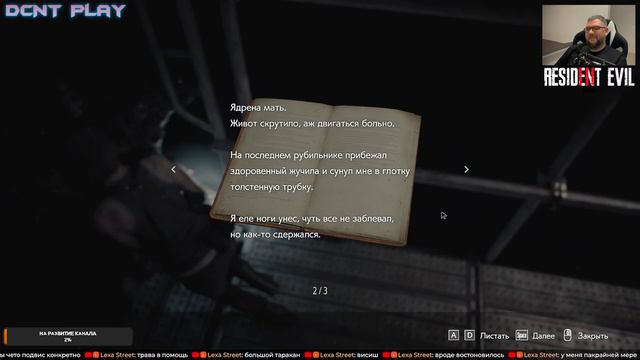 Resident Evil 3 Remake // Прохождение №1 смотреть онлайн