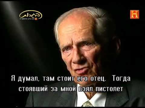 Холокост, часть 1. Вторжение.