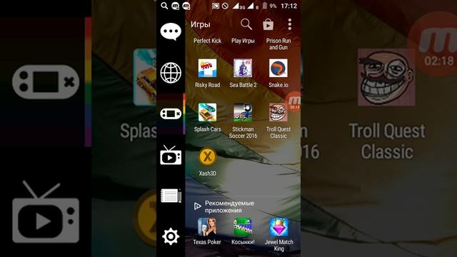 Разговор с сахаром смотреть онлайн