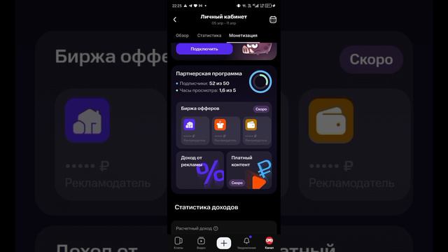 Монетизацыя в nuum смотреть онлайн