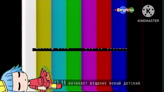 Начало вещания канала карусель (27.12.2010) смотреть онлайн