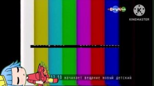 Начало вещания канала карусель (27.12.2010)