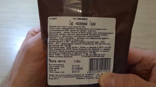 Обзор сыра Ламбер