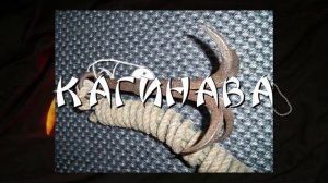 Экипировка синоби. Оружие ниндзя