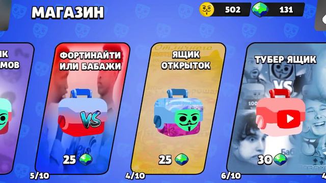 Как дюпать гемы в бабл квас смотреть онлайн