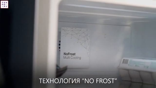 Видео обзор холодильника Kuppersberg NRV 192 смотреть онлайн