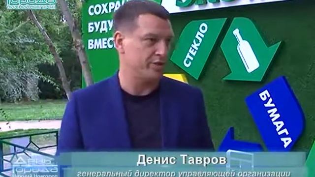 Инспекция нового современного пункта приема вторсырья в Сормовском районе Нижнего Новгорода смотреть онлайн