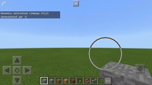 Как сделать плоский мир из любова блока смотреть онлайн