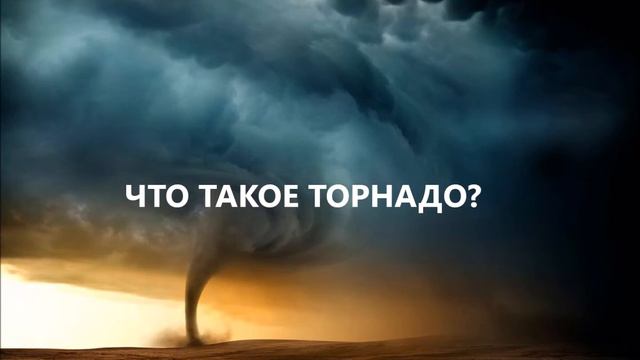 Буктрейлер по книги «Планета Земля» смотреть онлайн