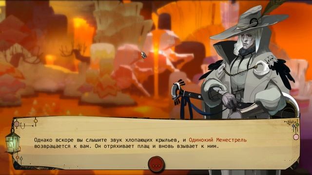 Прохождение Pyre [#6 Этот рыцарь] смотреть онлайн