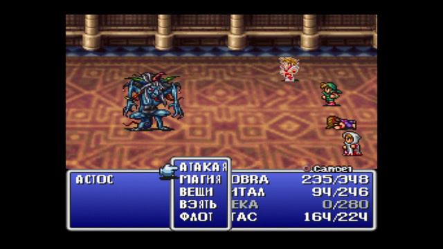 ПРОХОЖДЕНИЕ [PS] Final Fantasy Origins 1 #4 смотреть онлайн