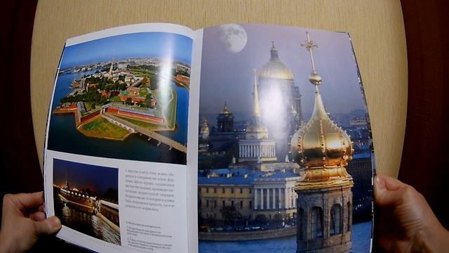 Как выиграть приз! смотреть онлайн